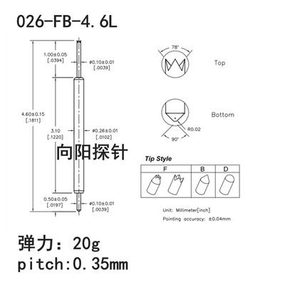 026FB46L外径0.26长4.6一边尖头一边抓头双头弹力探针IC测试小针