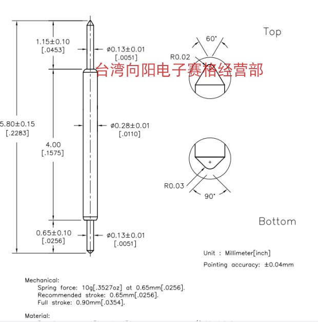 028BB57外径0.28总长5.7两边弹力双头针BGA测试探针可伸缩顶针