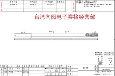 PA50Q1-SK4WT华荣探针烧录sop测试针顶针外径0.68头部抓头弹簧针