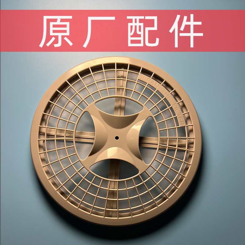 阿卡斯特littlelover滚筒烘干衣机售后维修配件出风口过滤网棉器