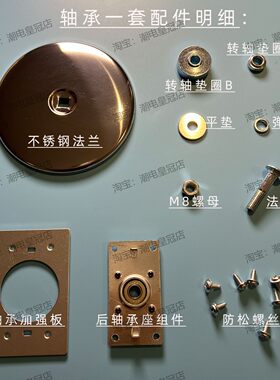 滚筒烘干机维修配件后轴承座组件