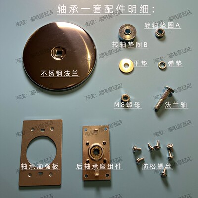 滚筒烘干机维修配件后轴承座组件