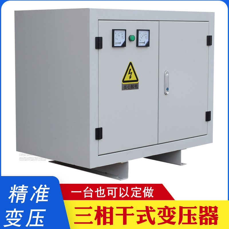 干式变压器SG-200KVA隧道增压器380V变690V制沙厂采石场升压电源