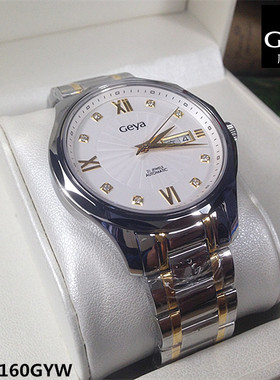 正品geya格雅手表 男表机械表全自动G08160GYY双日历防水钢带8160