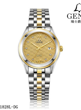 正品GENIE爵尼手表18K黄金真钻机械女表全自动防水情侣表瑞士1828