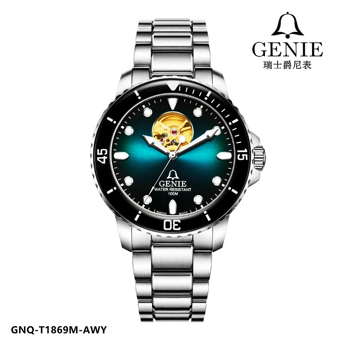 瑞士GENIN/爵尼自动男表