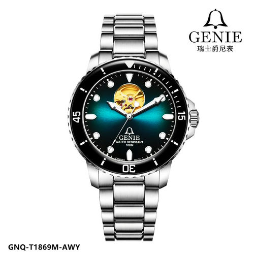 瑞士GENIN/爵尼自动男表