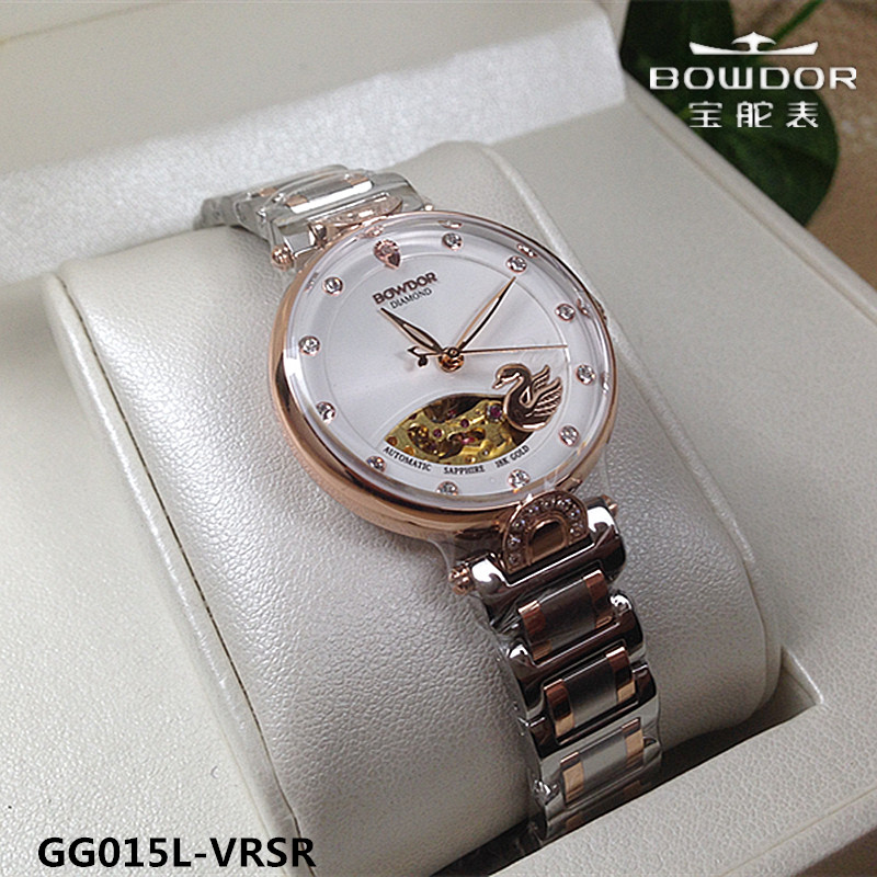 宝舵18K金真钻机械表全自动女表