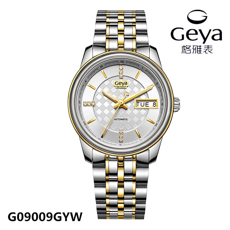 geya/格雅手表 正品全自动18k金机械男表g09009gyw情侣双日历9009