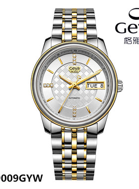 Geya/格雅手表 正品全自动18K金机械男表G09009GYW情侣双日历9009