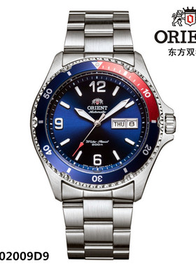 Orient/东方双狮男表 正品机械手表潜水表运动腕表夜光FAA02009D9