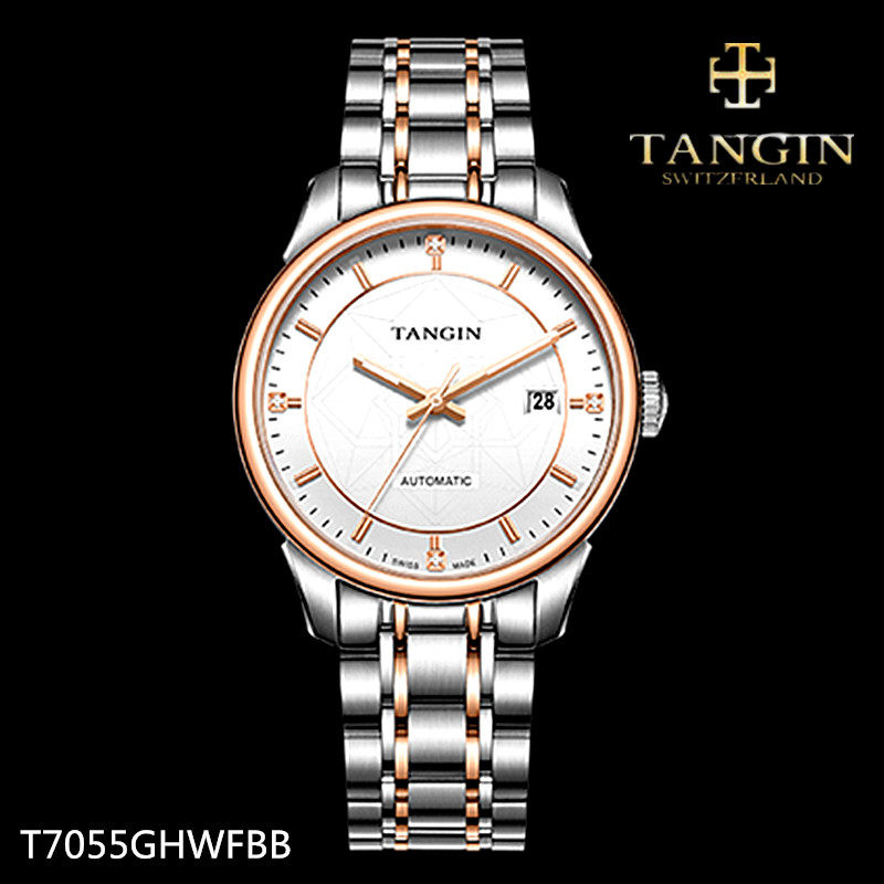 瑞士tangin天珺男士机械男表 全自动手表正品t7055ghwfbb日历7055