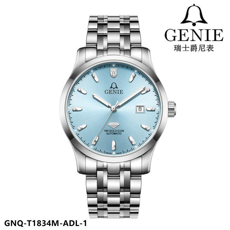 正品GENIE/爵尼手表机械男表全自动白金真钻大舵系列夜光日历1834