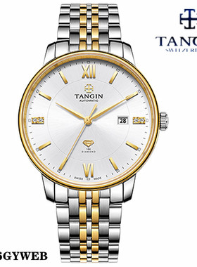 瑞士tangin天珺手表 机械男表全自动赛格鲁系列男士商务日历7066