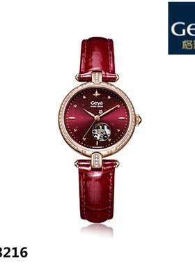 Geya/格雅女士手表 镂空机械表全自动女表专柜G08216L皮表带8216