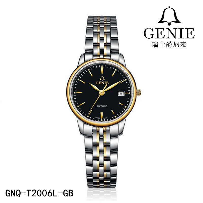 手表石英表GENIE/爵尼