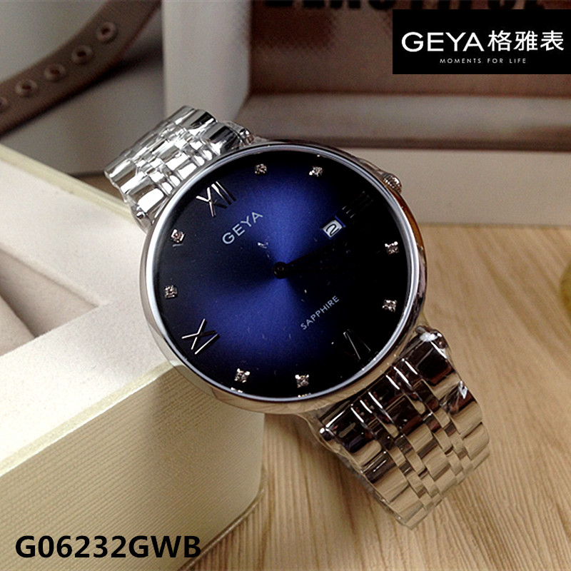 Geya/格雅格雅日历蓝色小表盘