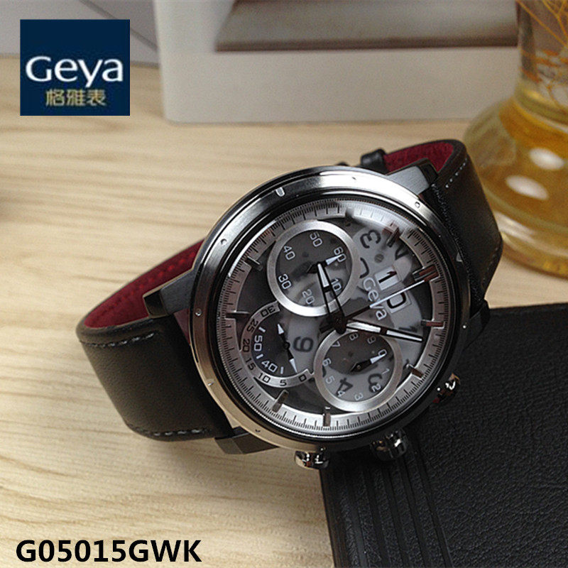 Geya/格雅男表 正品石英手表多功能皮带G05015GWK大表盘腕表5015