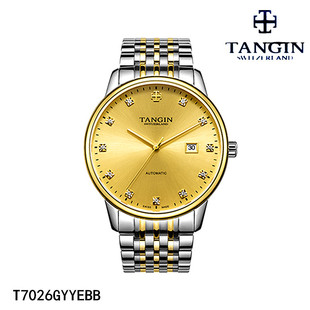 瑞士TANGIN天珺手表 正品男表全自动机械表T7026GYYEBB情侣表7026
