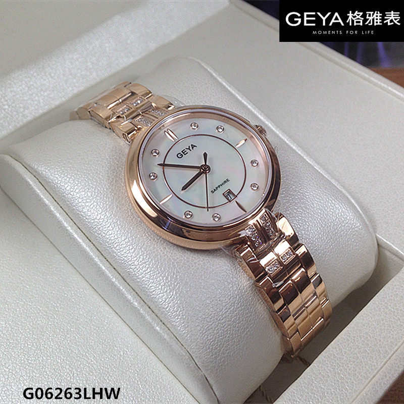 Geya/格雅手表 女表石英表繆斯花语系列时尚腕表正品钢带防水6263