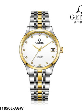 正品GENIE/爵尼手表 女表机械表全自动布莱特系列蓝宝石情侣1850