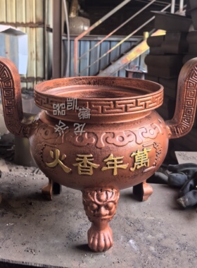 大香炉新款花纹弯耳生铁加重加厚圆形平口户外案桌室内祠堂供炉鼎