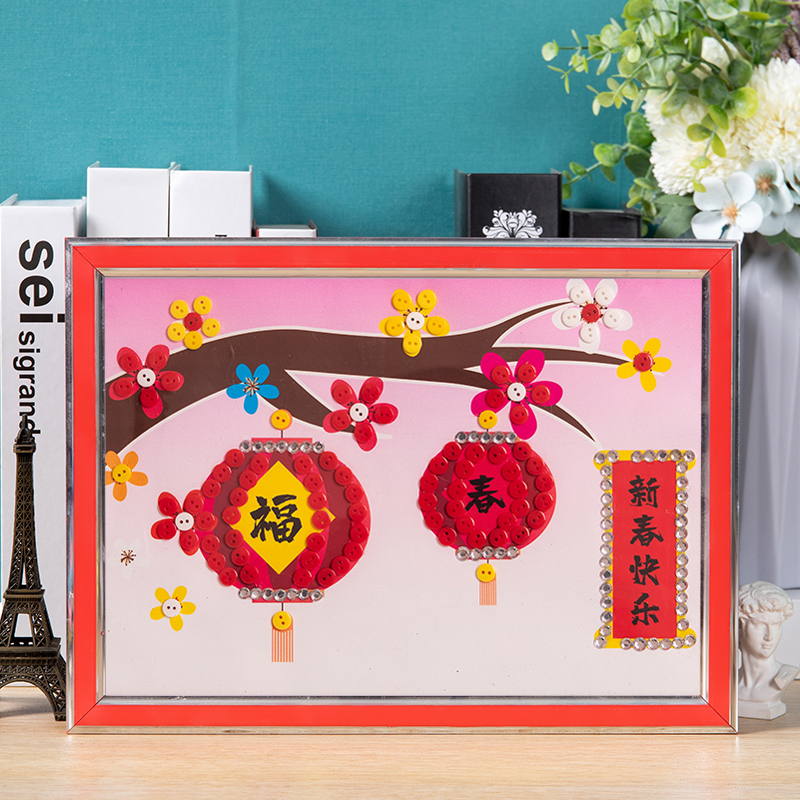2024新年春节龙年儿童手工diy制作创意幼儿园益智学生纽扣粘贴画