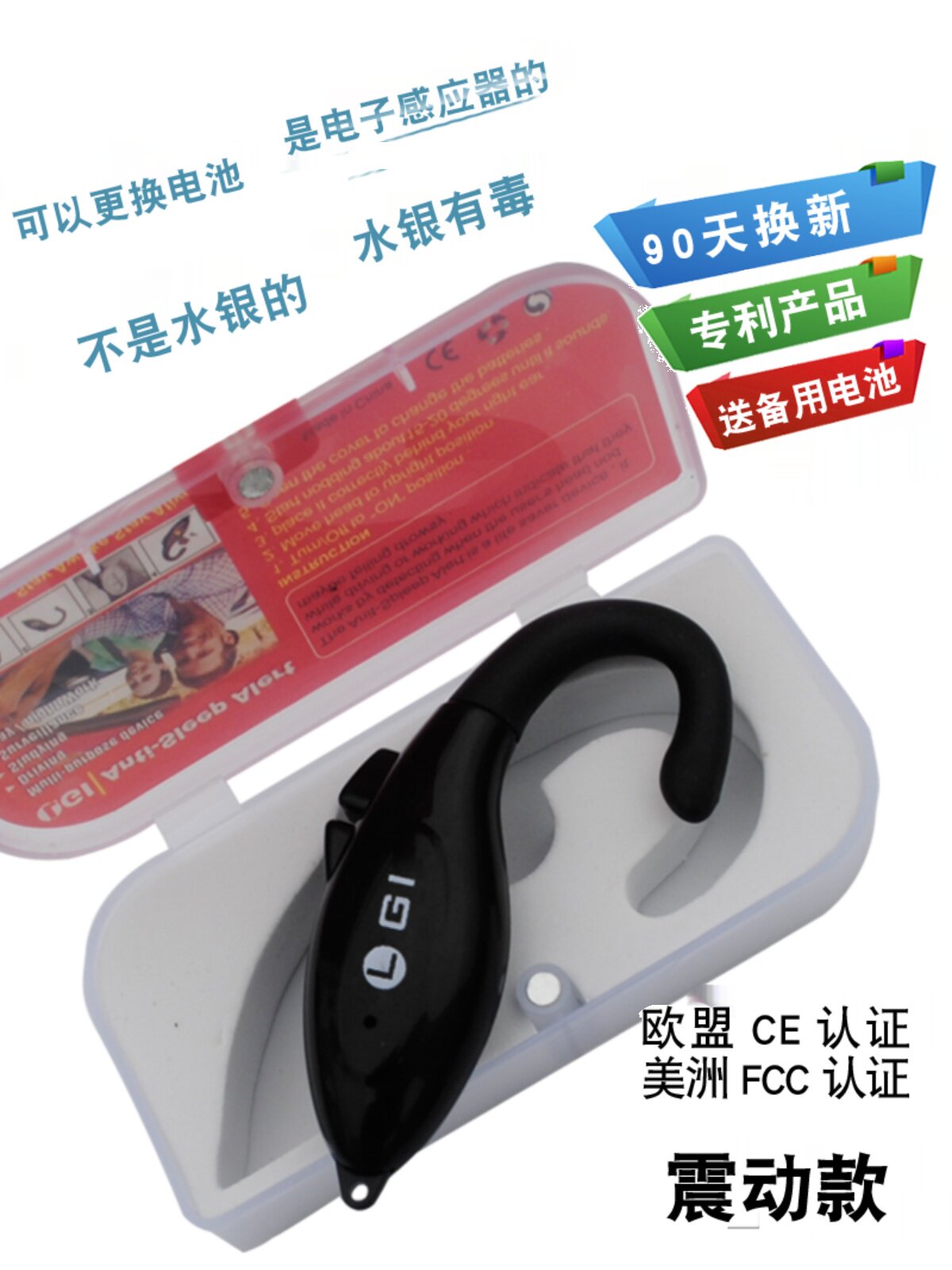 운전을 위한 졸음 방지 알림 안전 운전 졸음 방지 인공물 스탠딩 가드 알람 학생 앉은 자세 교정 진동 모델