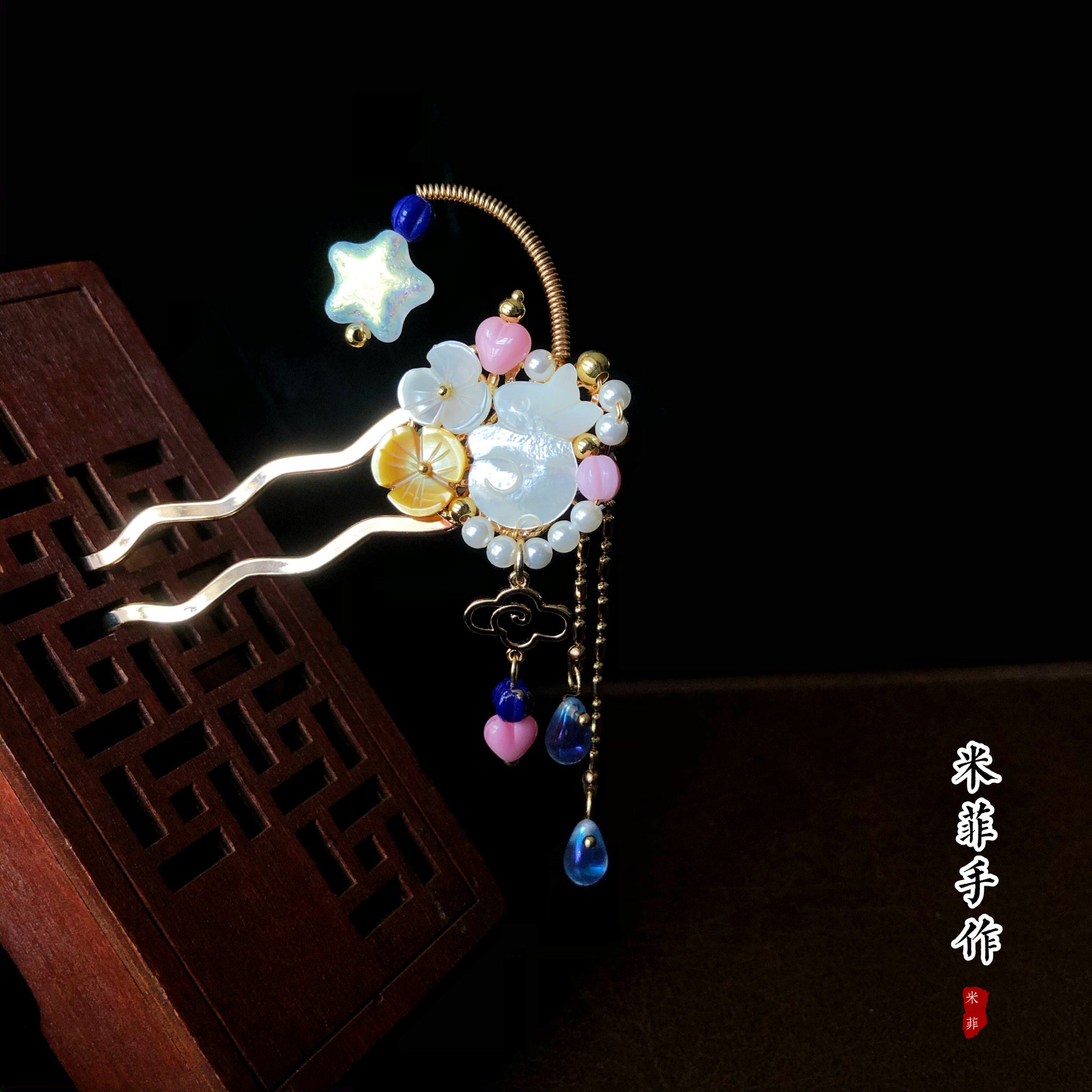 米菲娅中秋星空兔子祥云颤枝流苏步摇蝶贝珍珠汉服发簪心形头饰