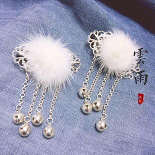 包邮古装汉服配饰花千骨楚乔传赵丽颖同款貂毛羽毛铃铛头饰发夹