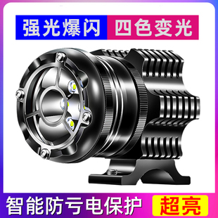摩托车射灯超亮强光飞机灯改装led前大灯带爆闪机车铺路灯泡配件