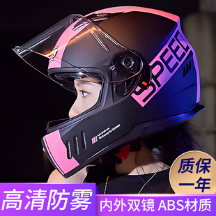 电动电瓶车头盔男女士款 全盔 四季 通用安全帽冬天骑行保暖半盔冬季