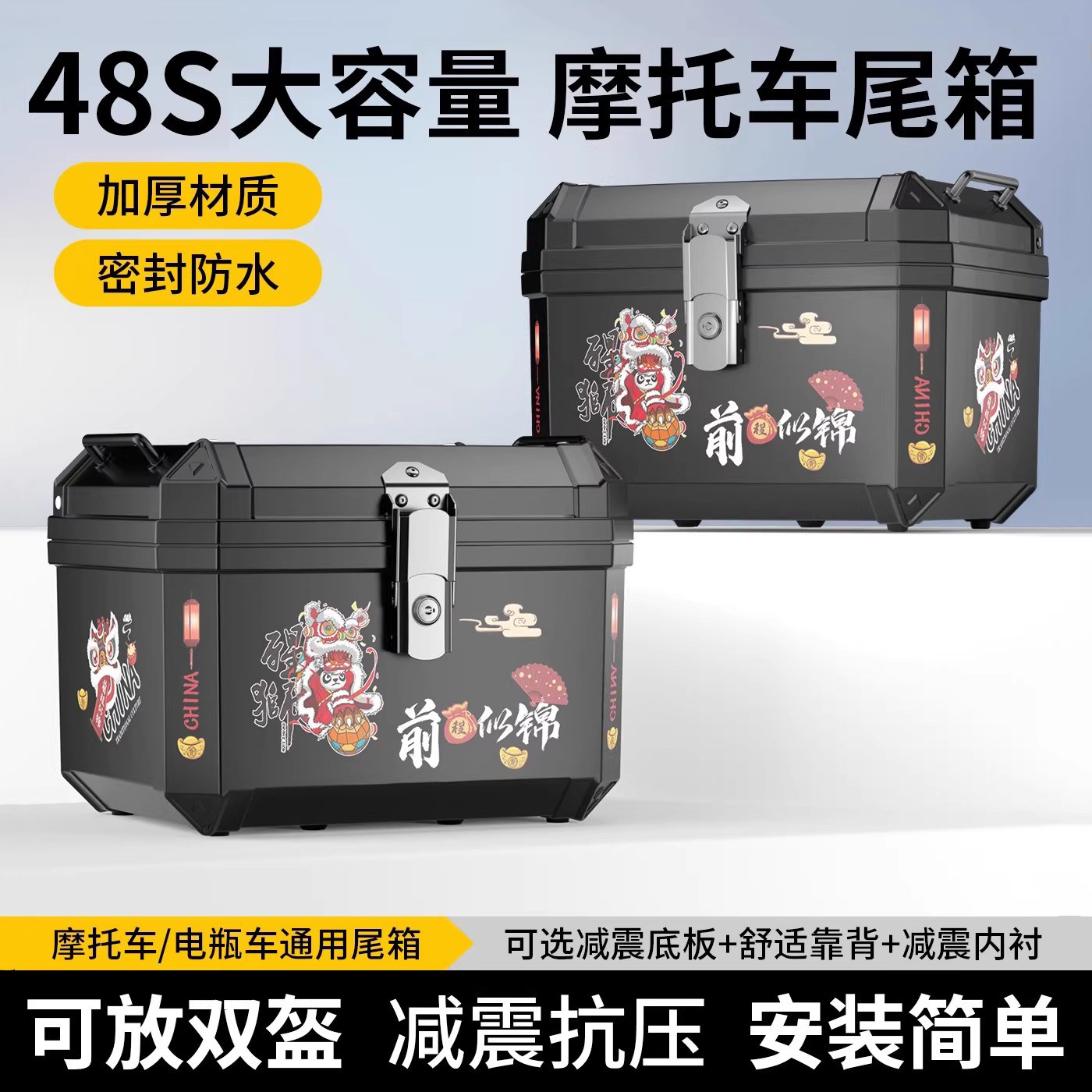 摩托车尾箱非铝合金大容量小牛踏板电瓶车尾箱大号防水通用行李箱