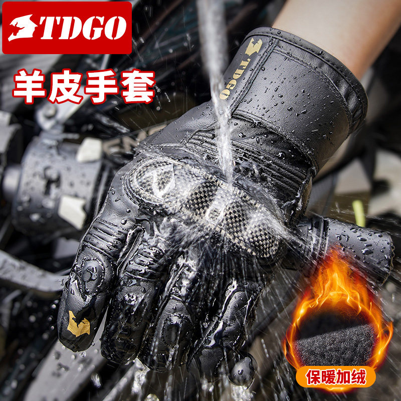 摩托车骑行手套冬季加绒保暖