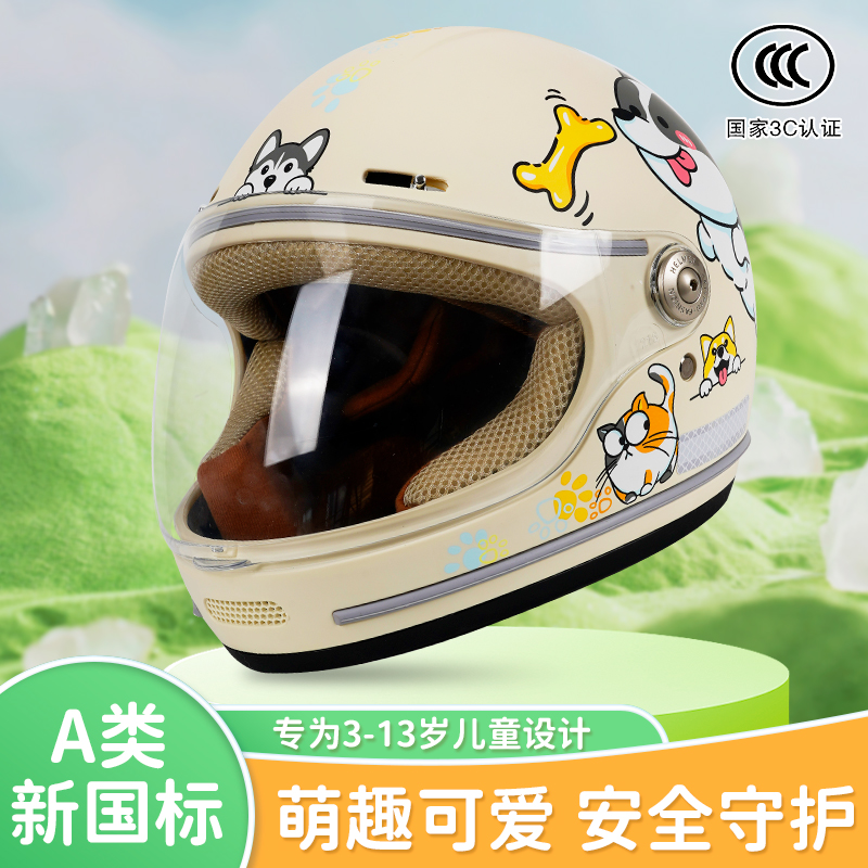 摩托车头盔四季款安全帽儿童款