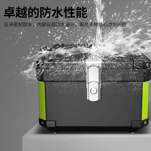 摩托车尾箱大容量后备箱踏板车电动车行李箱大号通用非铝合金尾箱