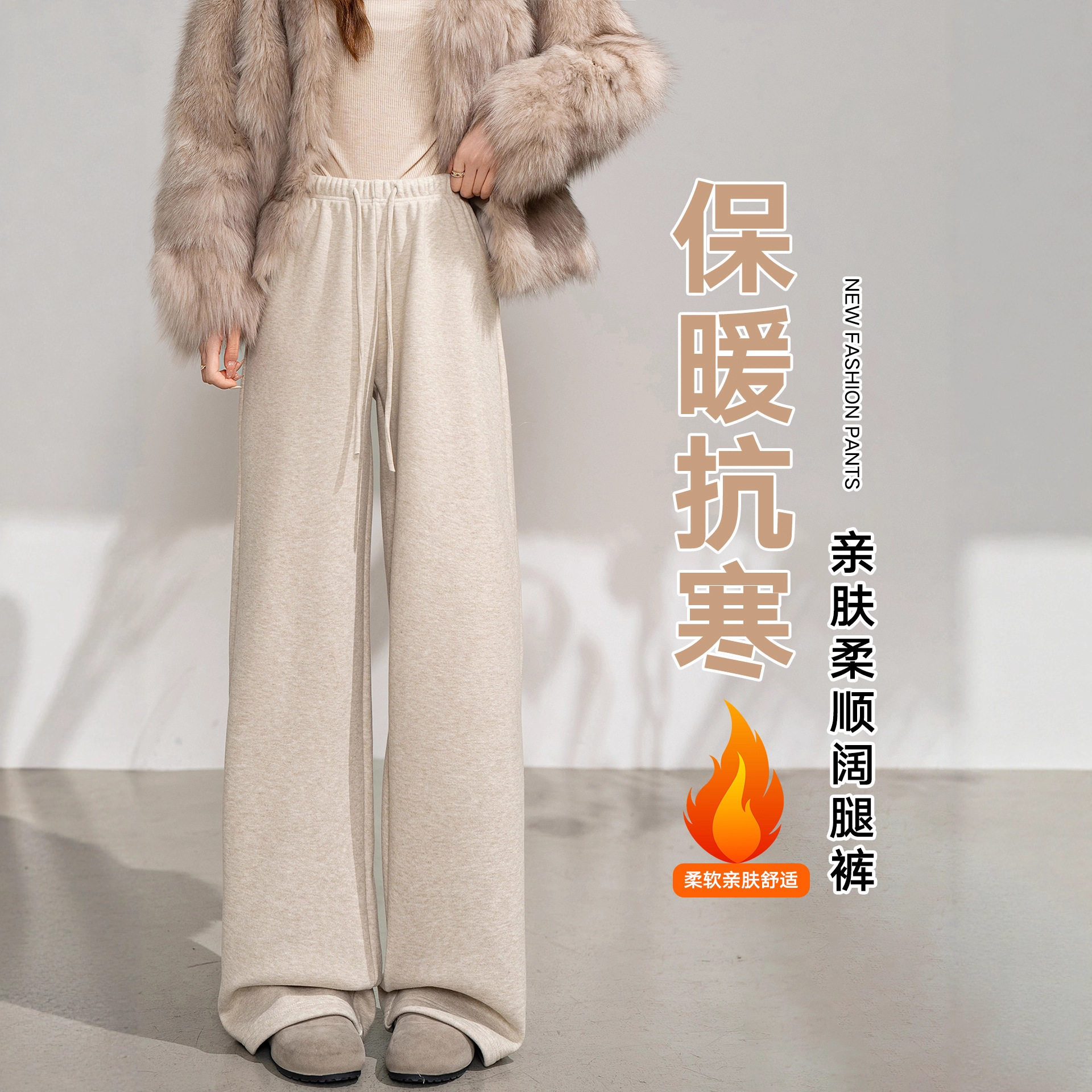 加绒裤子女冬加厚保暖休闲裤小个子百搭阔腿裤2025秋冬新款直筒裤