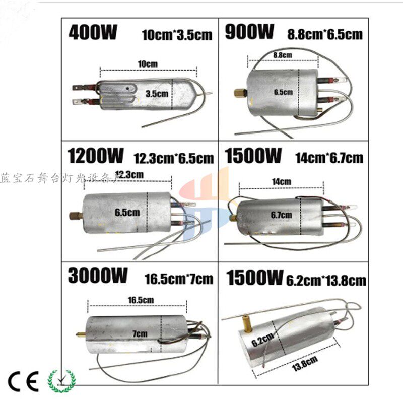 舞台灯光1500W3000W舞台烟雾机配件烟机发热芯油泵加热管棒块雾化