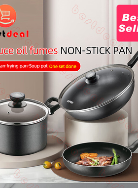 3 piece SUPOR Non-stick Pan Set Frying Pan Soup Pot Pans炒锅