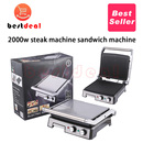 maker meat machine 2000W 牛排机 steak grill Sandwich English