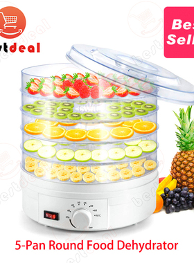 Food Dehydrator Electric Vegetable and Fruit dryer蔬菜干果机