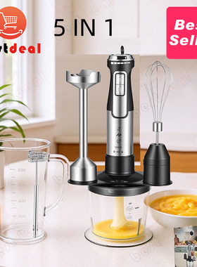 5 in 1 English hand blender food processor 220V 1600w 料理棒
