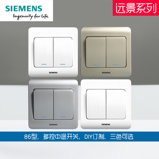 西门子开关插座远景系列二开多控开关两位中途开关面板带荧光指示