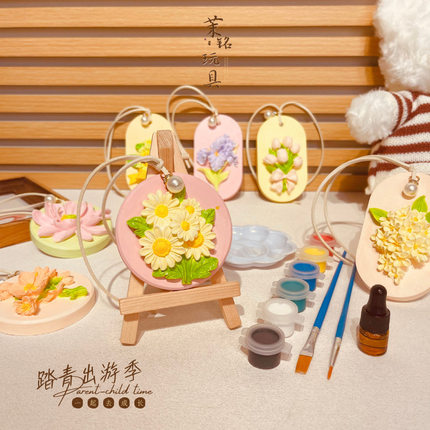 石膏郁金香花牌手工diy涂鸦彩绘立体浮雕画学生桌面摆件团建活动