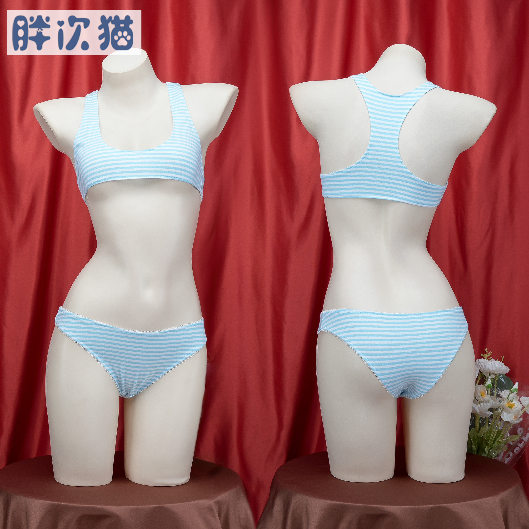 条纹小背心套装超短内衣