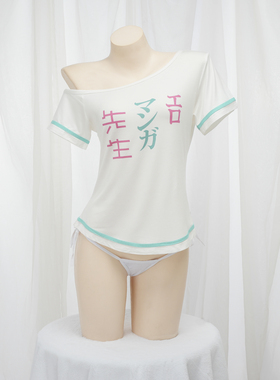 和泉纱雾短袖T恤 二次元cosplay埃罗芒阿老师长款露肩t家居服睡衣