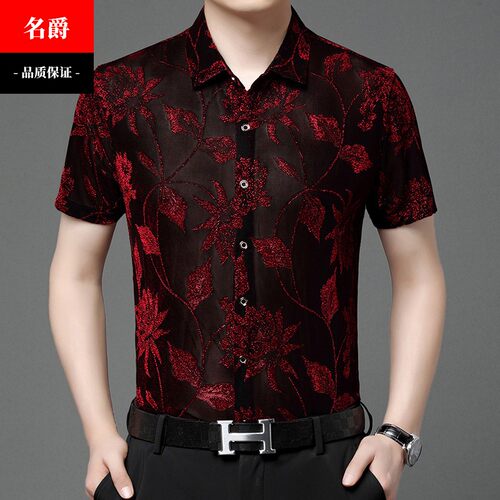 摩登舞服短袖上衣男式国标舞练功服交谊舞广场舞蹈服演出跳舞衣服