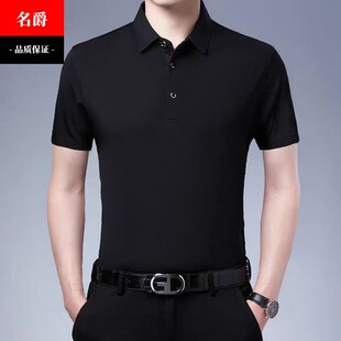 男士拉丁舞服弹力舞蹈上衣摩登舞练习服国标交谊舞练功服短袖T恤