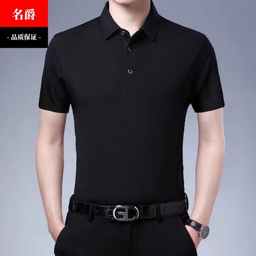 夏季冰丝男士摩登舞服弹力舞蹈上衣拉丁舞练习服国标交谊舞练功服