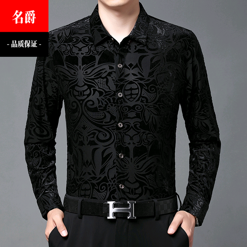 摩登舞服男式弹力上衣长袖拉丁舞表演出服国标交谊舞蹈练功服衬衫